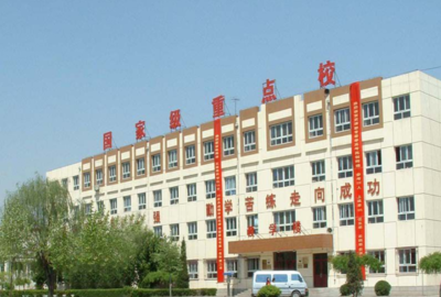 天津市武清区职业中等专业学校简介|天津市武清区职业中等专业学校介绍