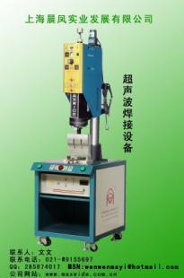 供应天津花边机S天津超声波塑料熔接机S天津超声波模具维修_机械及行业设备_世界工厂网中国产品信息库